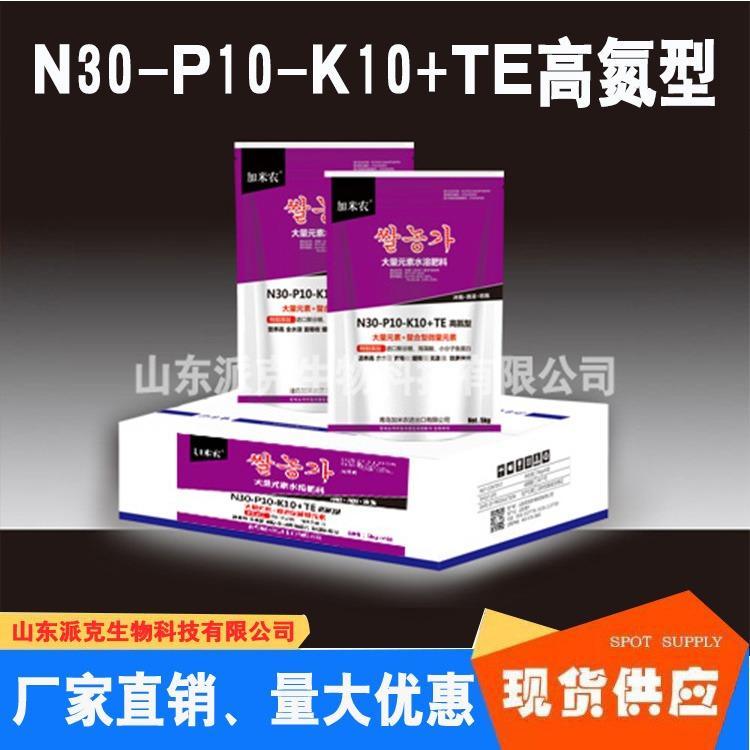 茄子專用水溶肥貼牌代加工,需要什么條件