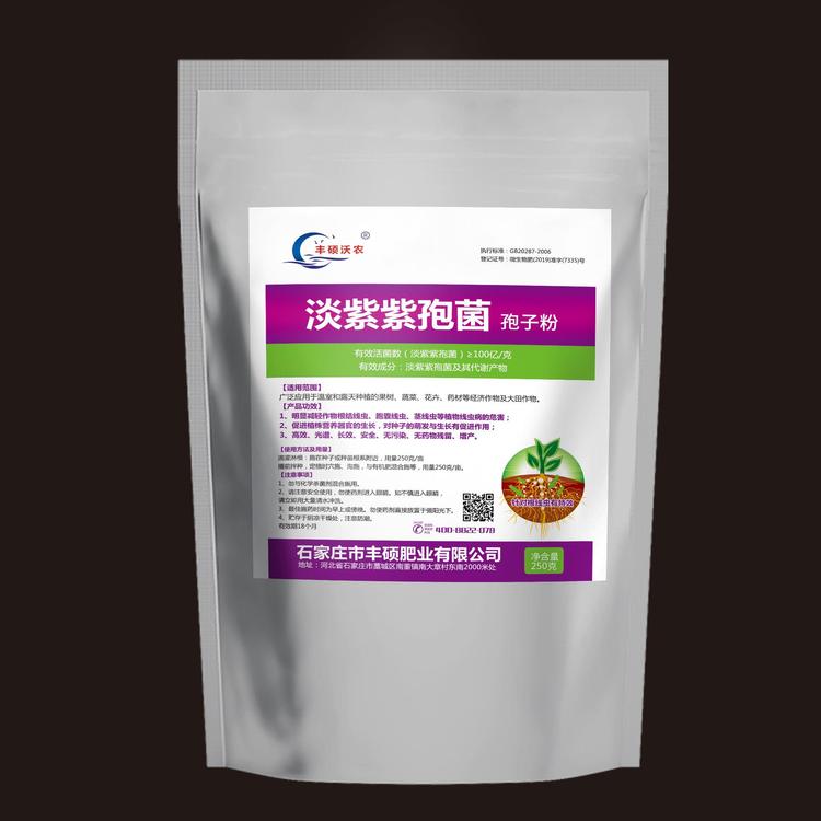 石家莊市豐碩肥業(yè)有限公司