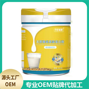 無(wú)蔗糖氨基酸蛋白粉OEM/ODM代加工