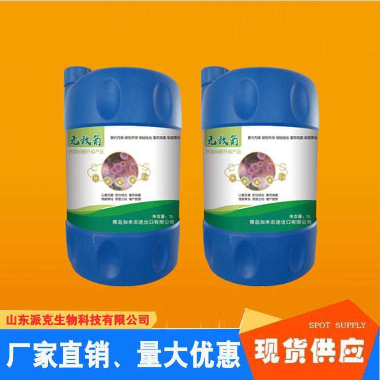 微生物菌劑淡紫紫孢菌代加工-專業(yè)微生物菌劑淡紫紫孢菌oem代加工實力大廠
