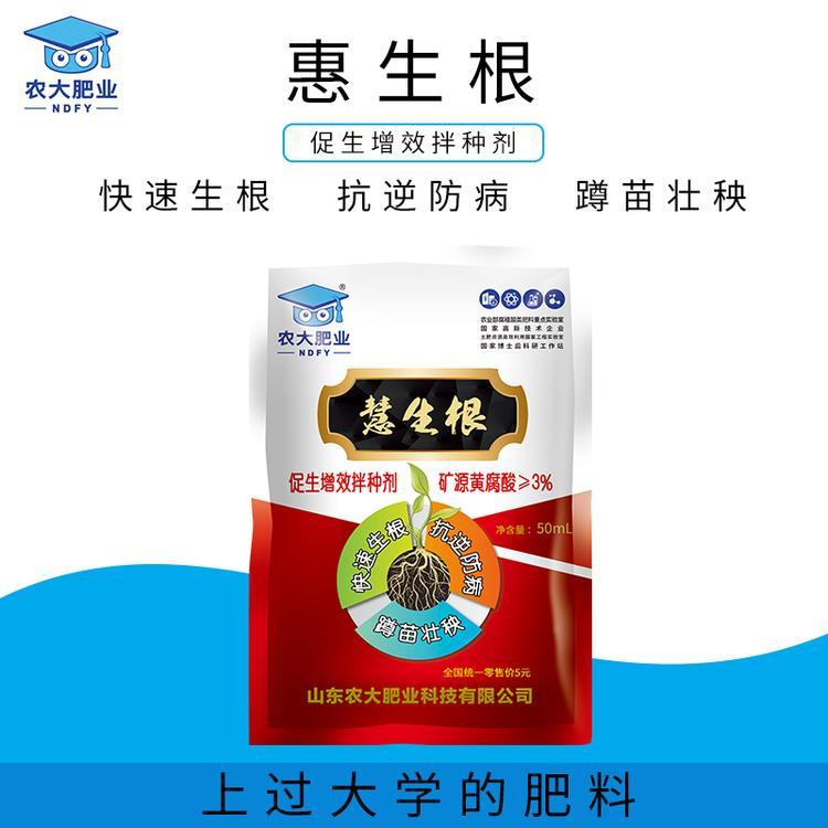 山東農(nóng)大肥業(yè)科技有限公司