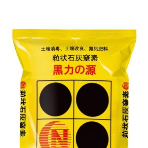 山東陽光智慧農(nóng)業(yè)科技有限公司
