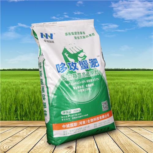 中誠國聯(河南)生物科技有限公司