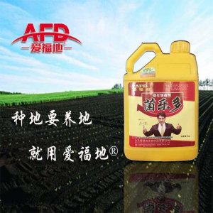 山東愛(ài)福地生物股份有限公司