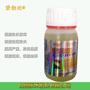 山西樂禾肥業(yè)有限公司