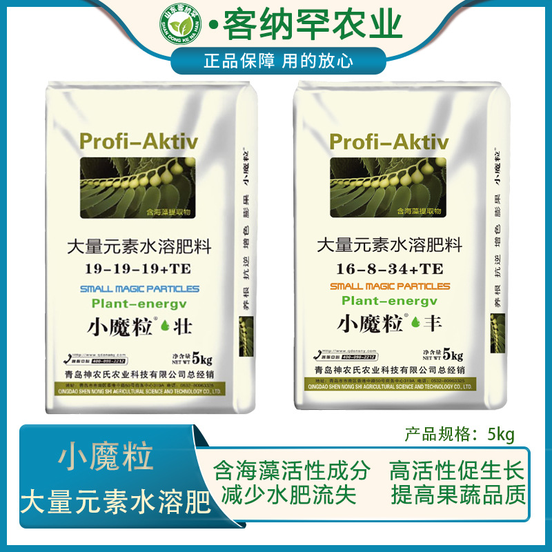 山東客納罕農業(yè)科技有限公司