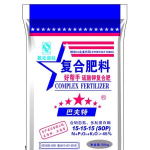 巴夫特(濰坊)化工有限公司