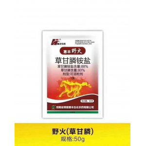 博愛惠豐生化農(nóng)藥有限公司