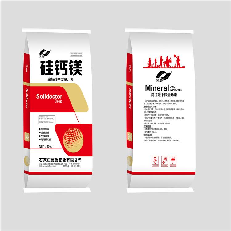 硅鈣鎂貼牌定制代加工