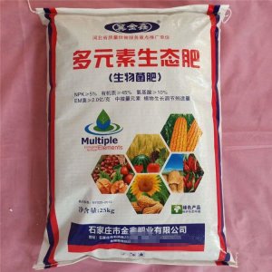 石家莊市金鑫肥業(yè)有限公司