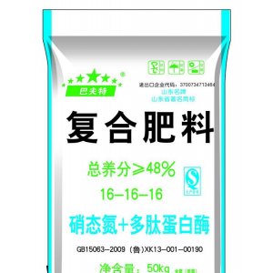 硫酸鉀復(fù)合肥貼牌OEM/ODM