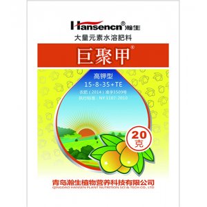 青島瀚生生物科技股份有限公司