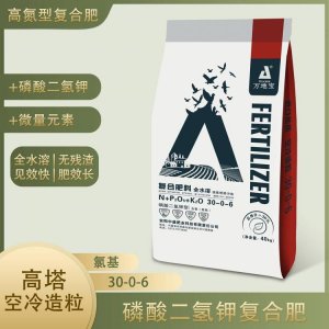 安陽中盛肥業(yè)科技有限責(zé)任公司