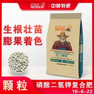 安陽中盛肥業(yè)科技有限責任公司