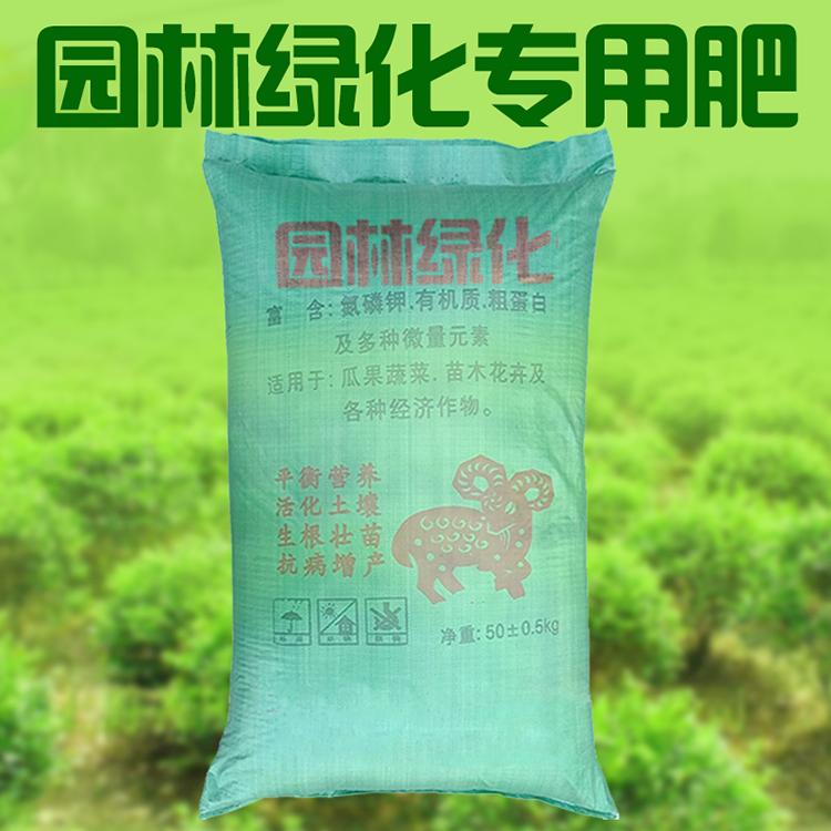 河北萬(wàn)邦肥業(yè)有限公司