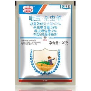 安徽華星化工有限公司