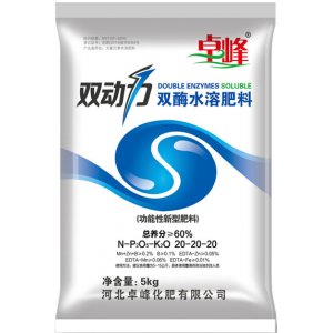 河北卓峰化肥有限公司