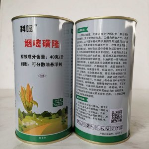 齊齊哈爾盛澤農(nóng)藥有限公司