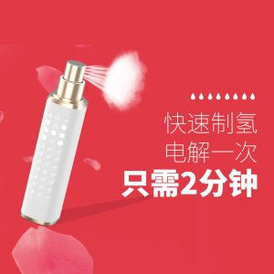富氫補(bǔ)水儀美容儀代加工貼牌OEM/ODM