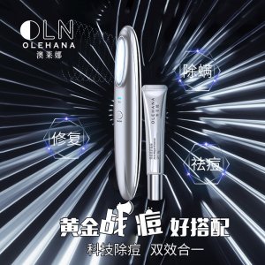 等離子清潔除螨家用美容儀器OEM/ODM代加工