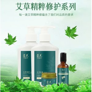 艾草系列護(hù)膚品貼牌OEM/ODM