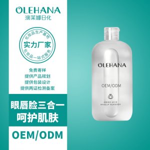 廣州澳萊娜生物科技有限公司