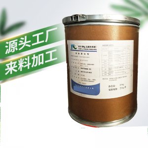 維生素B6OEM/ODM代加工