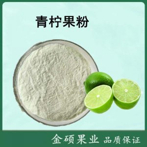 西安金碩果業(yè)有限公司