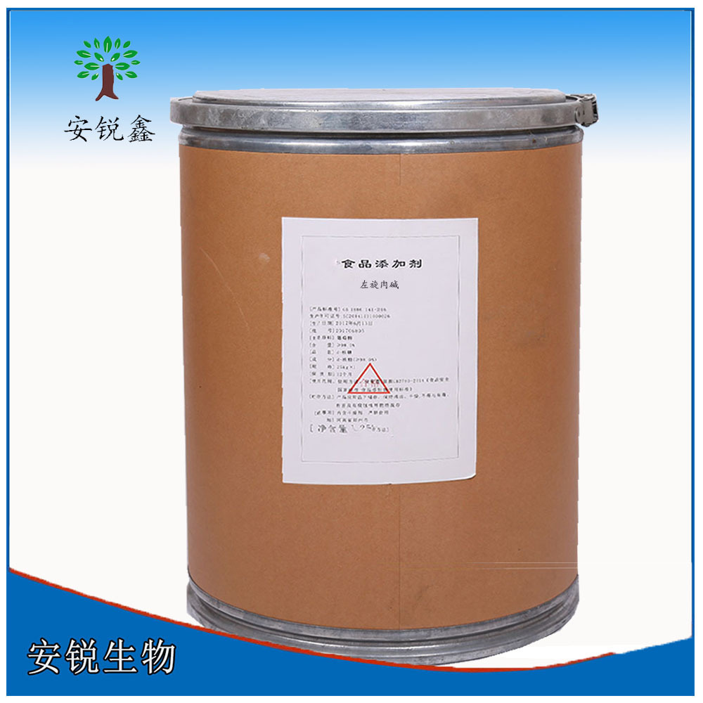 食品級(jí)左旋肉堿貼牌代加工,我們努力為您服務(wù)
