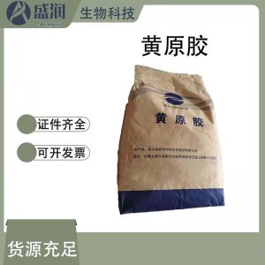 食品級(jí)黃原膠OEM/ODM代加工