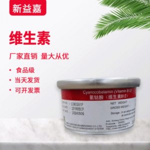 水溶性營養(yǎng)增補劑OEM代加工