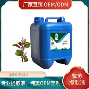 源匠金銀花提取液植物萃取液OEM/ODM定制代加工