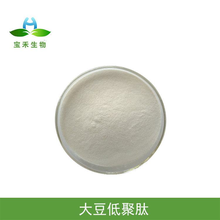 大豆低聚肽一站式貼牌,快速了解生產(chǎn)過(guò)程