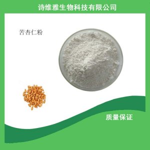 西安詩(shī)維雅生物科技有限公司