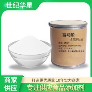 酸味劑粉末富馬酸代加工貼牌OEM/ODM