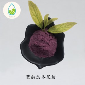 藍(lán)靛忍冬果粉OEM代加工