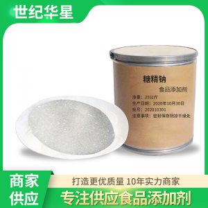湖南世紀華星生物工程有限公司