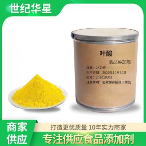 葉酸食品葉酸貼牌定制代加工
