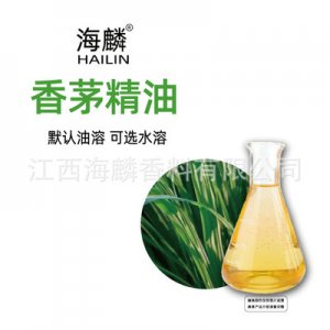 植物提取單方精油代加工貼牌OEM/ODM