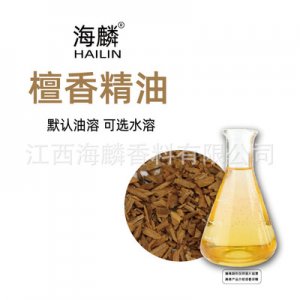 江西海麟香料有限公司