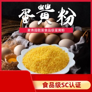 興化市天農(nóng)果蔬食品有限公司