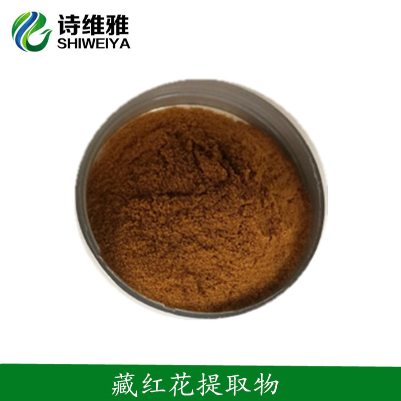 藏紅花粉oem代加工,免費(fèi)打樣