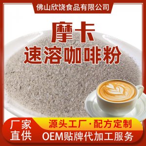 佛山市欣饒食品有限公司