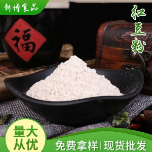 脫水紅豆粉可OEM/ODM代工