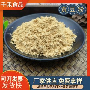 興化市千禾食品有限公司