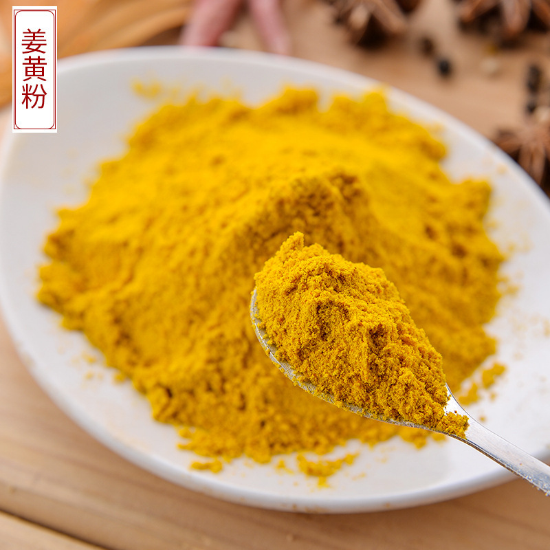 羽越姜黃粉貼牌定制代加工