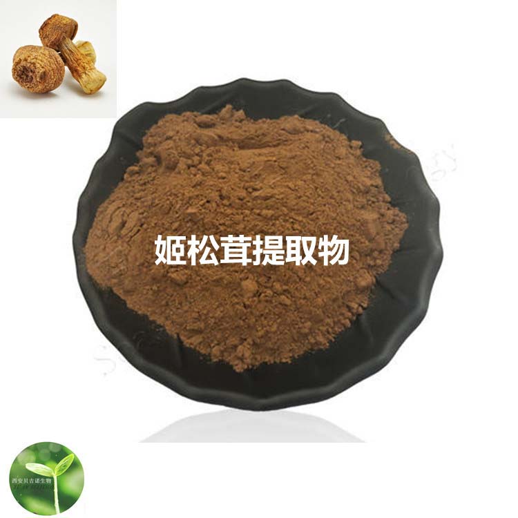 姬松茸提取物oem貼牌代加工,源頭供貨實(shí)力廠家