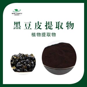陜西新天域生物科技有限公司