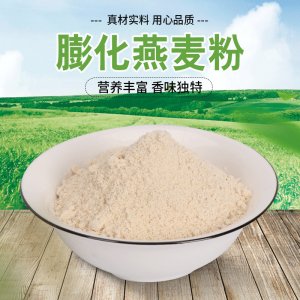 江山市五谷莊園食品有限公司