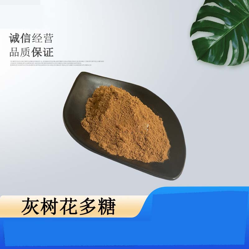 灰樹花多糖哪里有代加工-專業(yè)灰樹花多糖oem代加工實(shí)力大廠